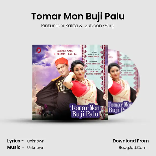 Tomar Mon Buji Palu MP3 Song by Rinkumoni Kalita Cover