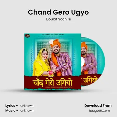 Chand Gero Ugyo - Single - Doulat Soanlkii