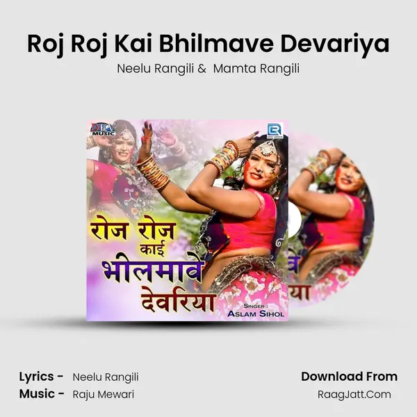 Roj Roj Kai Bhilmave Devariya - Neelu Rangili
