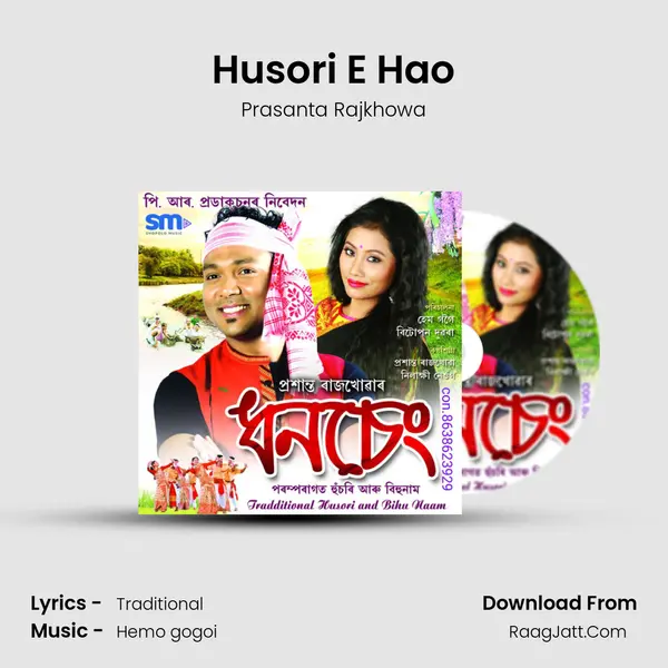 Husori E Hao MP3 Song by Prasanta Rajkhowa Cover