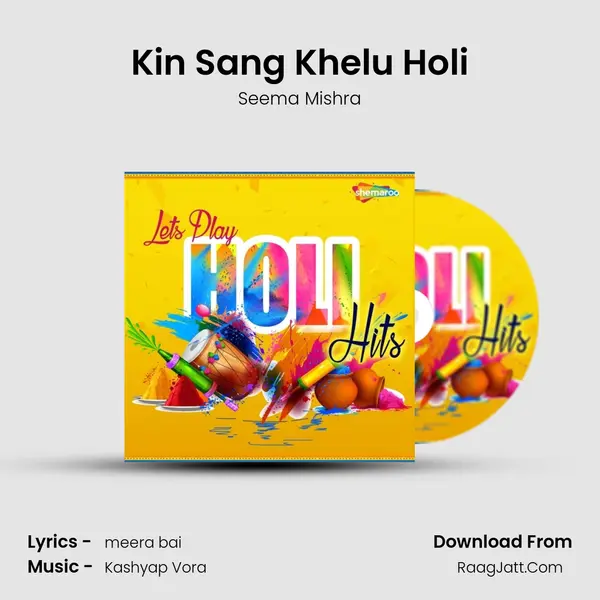 Kin Sang Khelu Holi mp3 song