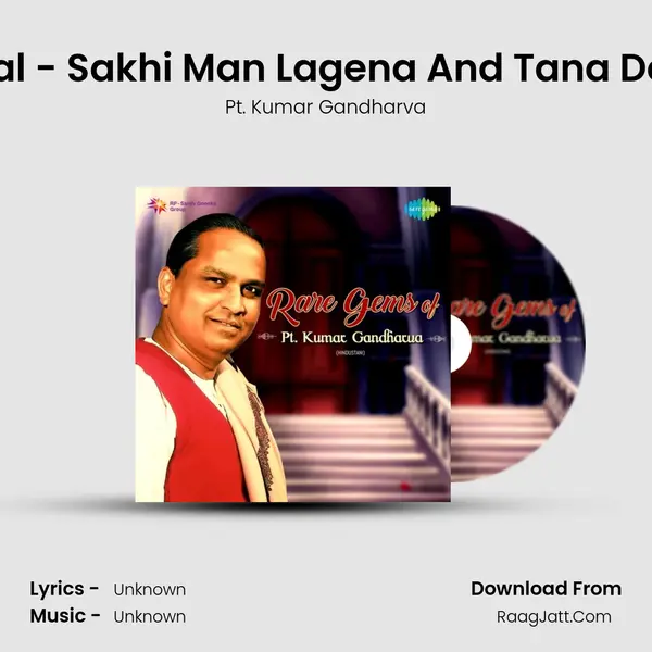 Khayal - Sakhi Man Lagena And Tana Derena Cover