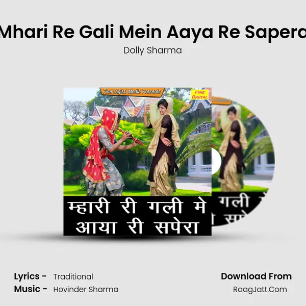 Mhari Re Gali Mein Aaya Re Sapera - Dolly Sharma