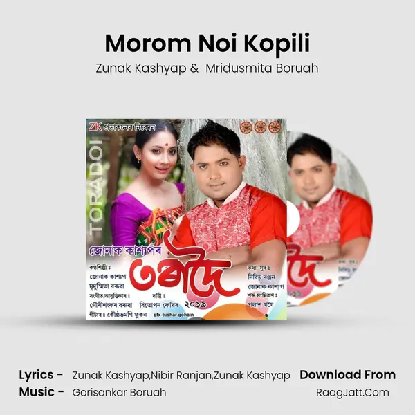 Toradoi - Zunak Kashyap