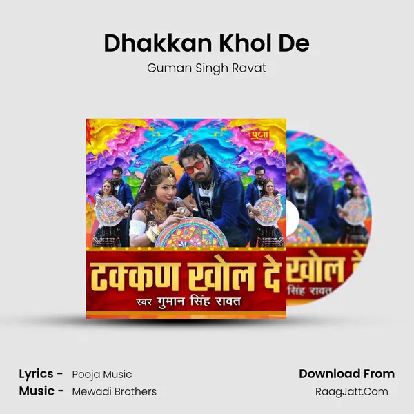 Dhakkan Khol De - Guman Singh Ravat