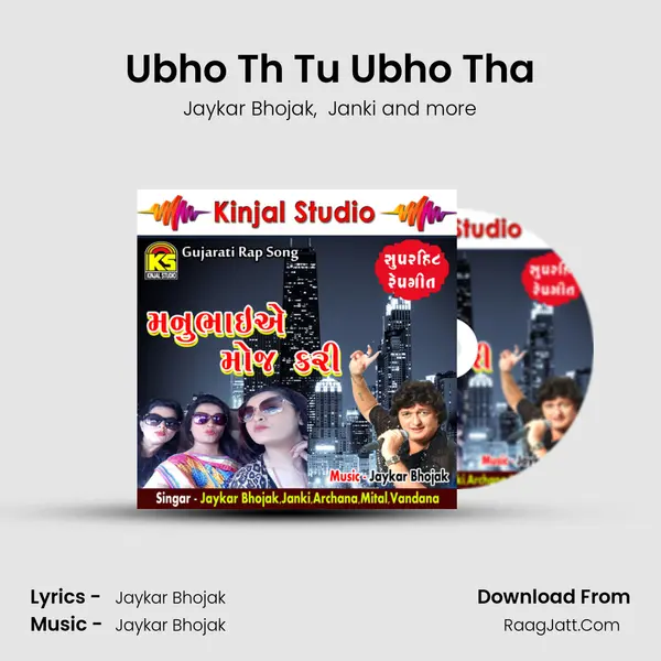 Ubho Th Tu Ubho Tha mp3 song