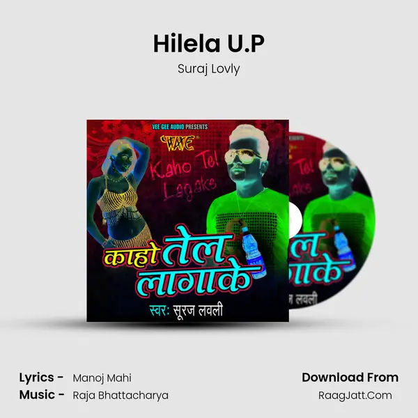 Hilela U.P MP3 Song by Suraj Lovly Cover