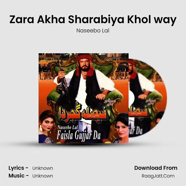 Zara Akha Sharabiya Khol way MP3 Song by Naseebo Lal Cover