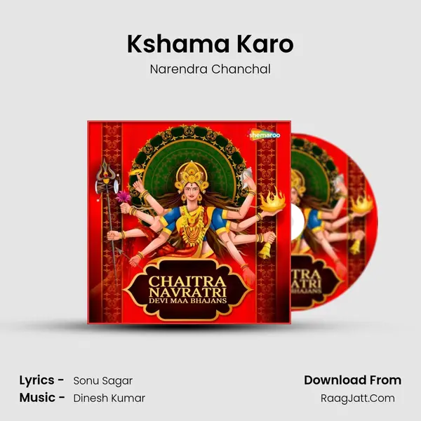 Kshama Karo MP3 Song by Narendra Chanchal Cover