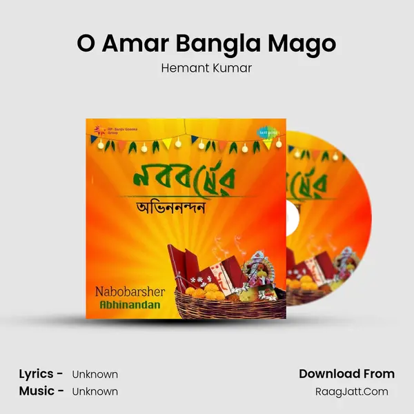 O Amar Bangla Mago Cover