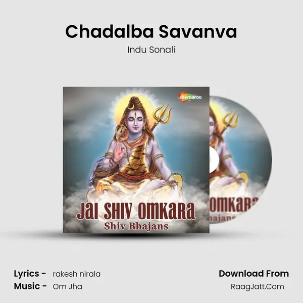 Chadalba Savanva MP3 Song by Indu Sonali Cover