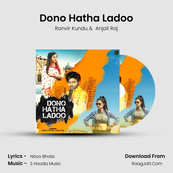 Dono Hatha Ladoo - Ranvir Kundu
