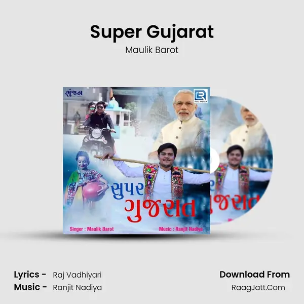 Super Gujarat MP3 Song by Maulik Barot Cover