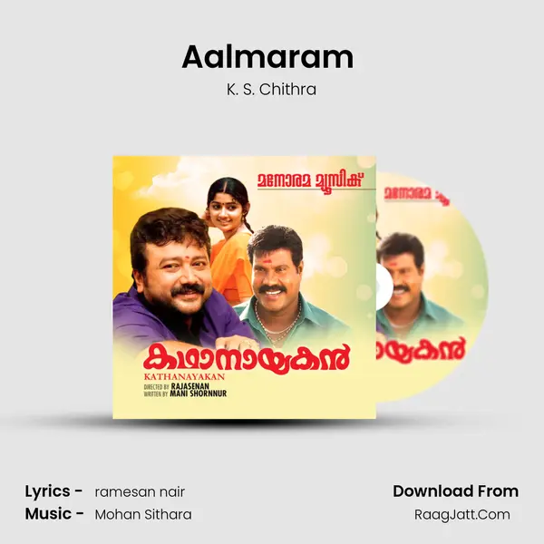 Aalmaram (F) MP3 Song by K. S. Chithra Cover
