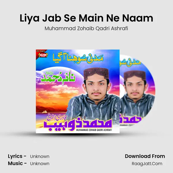 Liya Jab Se Main Ne Naam MP3 Song by Muhammad Zohaib Qadri Ashrafi Cover