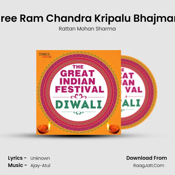 Shree Ram Chandra Kripalu Bhajmana MP3 Song by Rattan Mohan Sharma Cover