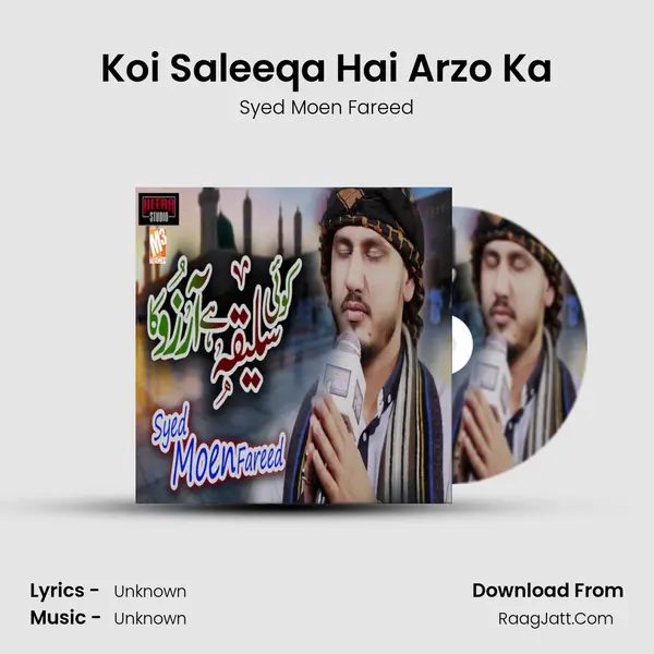 Koi Saleeqa Hai Arzo Ka - Single - Syed Moen Fareed