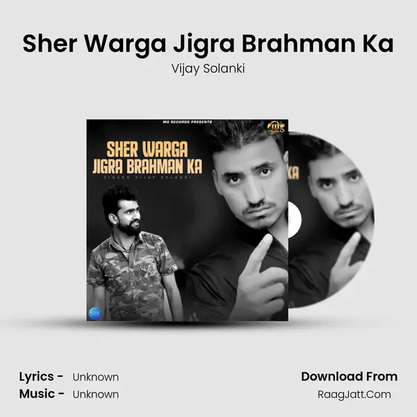 Sher Warga Jigra Brahman Ka MP3 Song by Vijay Solanki Cover