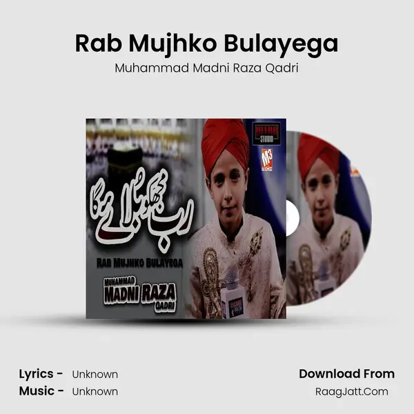 Rab Mujhko Bulayega - Single - Muhammad Madni Raza Qadri