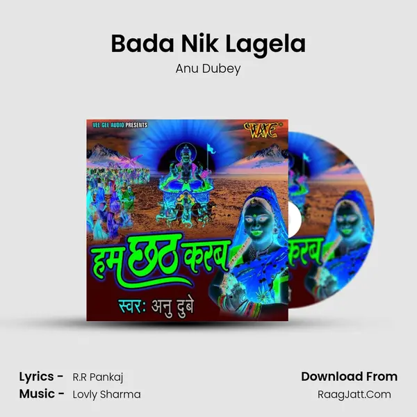 Bada Nik Lagela MP3 Song by Anu Dubey Cover