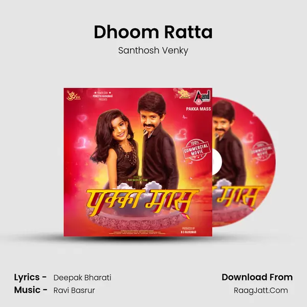 Dhoom Ratta MP3 Song by Santhosh Venky Cover