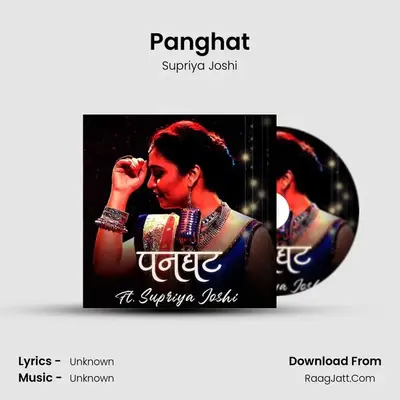 Panghat Cover