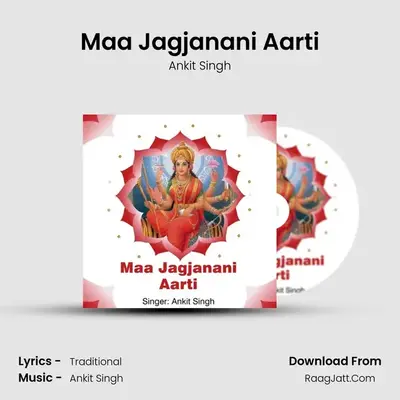 Maa Jagjanani Aarti Cover