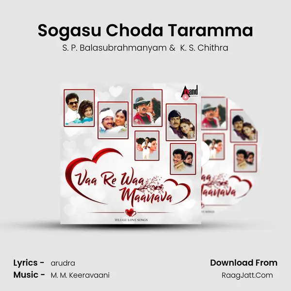 Sogasu Choda Taramma MP3 Song by S. P. Balasubrahmanyam Cover