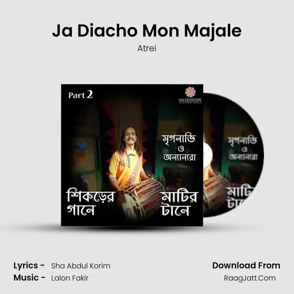 Ja Diacho Mon Majale MP3 Song by Atrei Cover