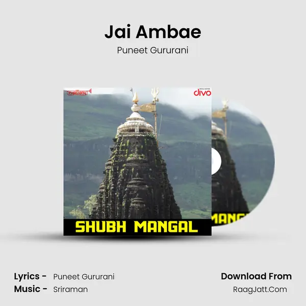 Jai Ambae mp3 song