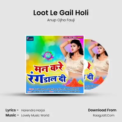 Loot Le Gail Holi MP3 Song by Anup Ojha Fauji Cover