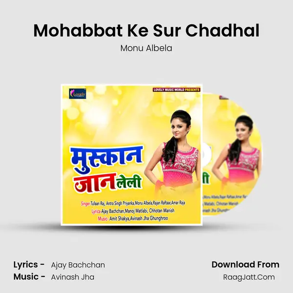 Mohabbat Ke Sur Chadhal MP3 Song by Monu Albela Cover
