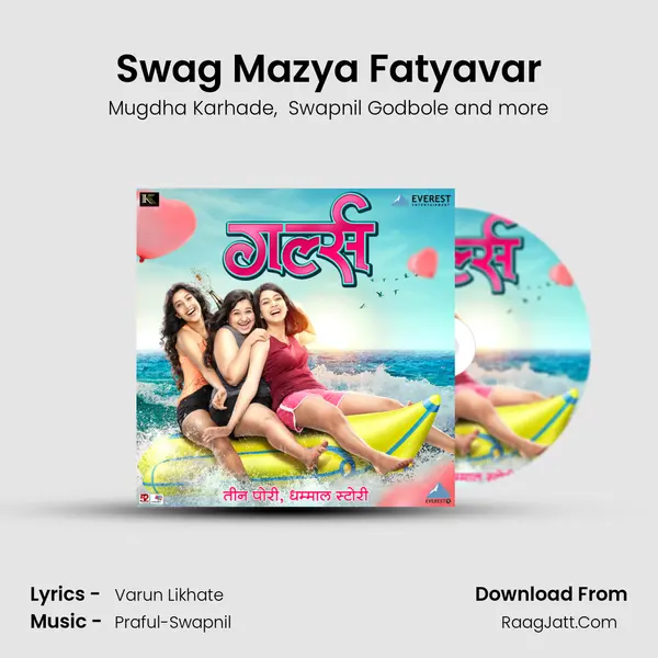 Swag Mazya Fatyavar MP3 Song by Mugdha Karhade Cover