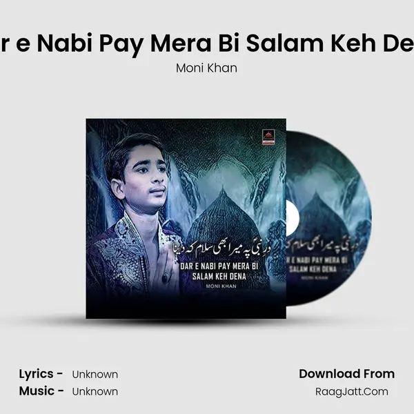 Dar E Nabi Pay Mera Bi Salam Keh Dena - Moni Khan