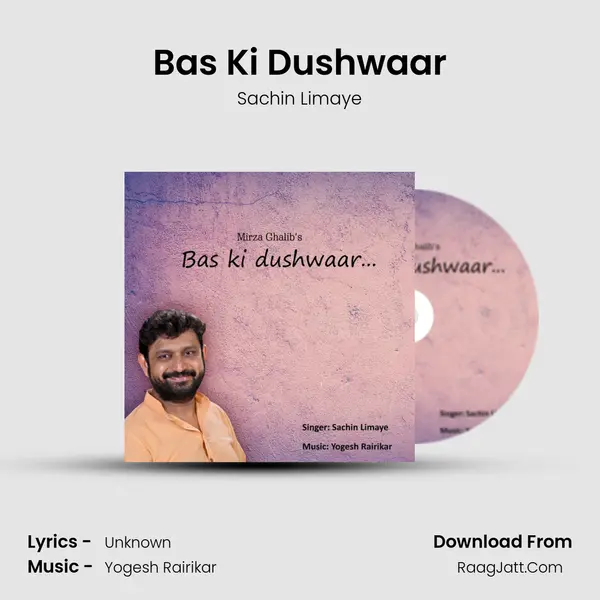 Bas Ki Dushwaar MP3 Song by Sachin Limaye Cover
