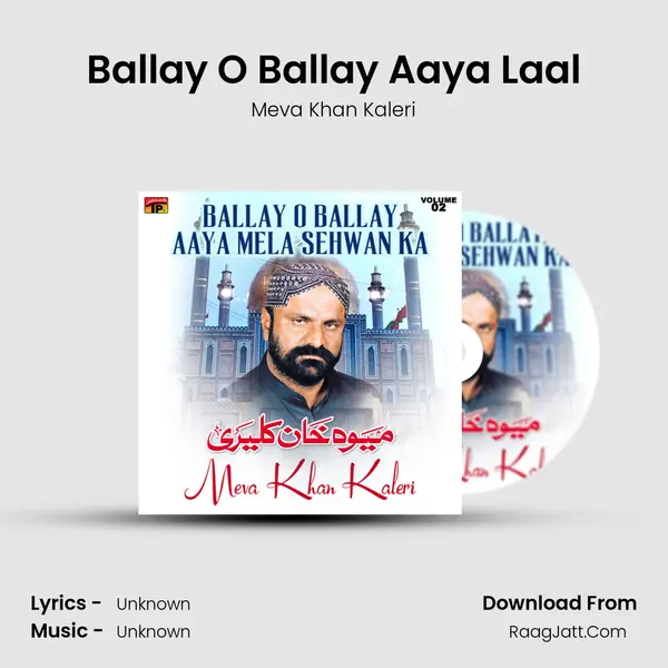 Ballay O Ballay Aaya Laal MP3 Song by Meva Khan Kaleri Cover