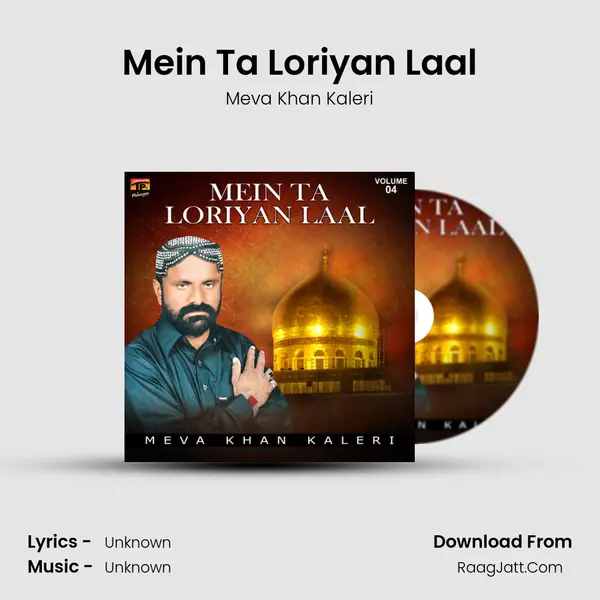 Meva Khan Kaleri