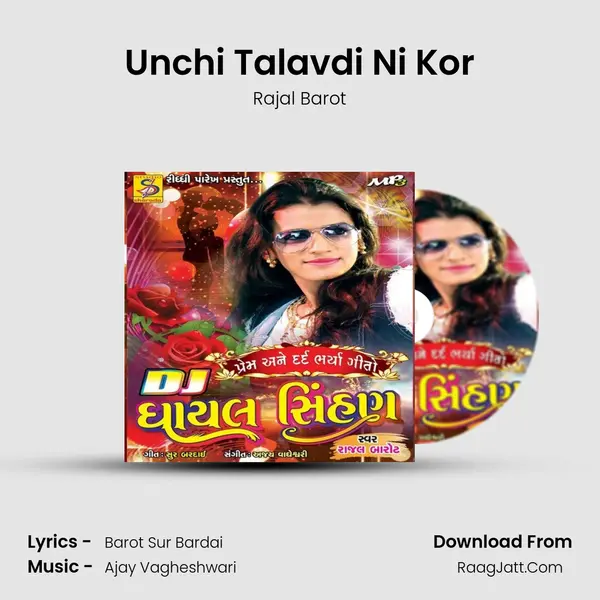 Unchi Talavdi Ni Kor MP3 Song by Rajal Barot Cover
