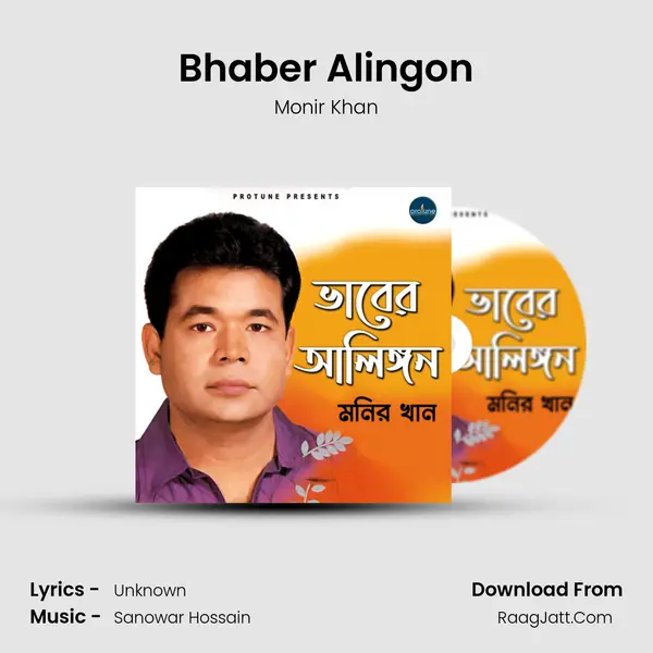 Bhaber Alingon MP3 Song by Monir Khan Cover