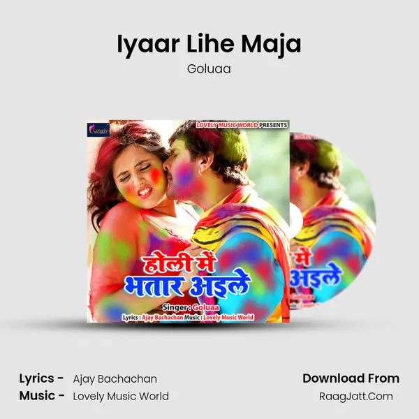 Iyaar Lihe Maja MP3 Song by Goluaa Cover