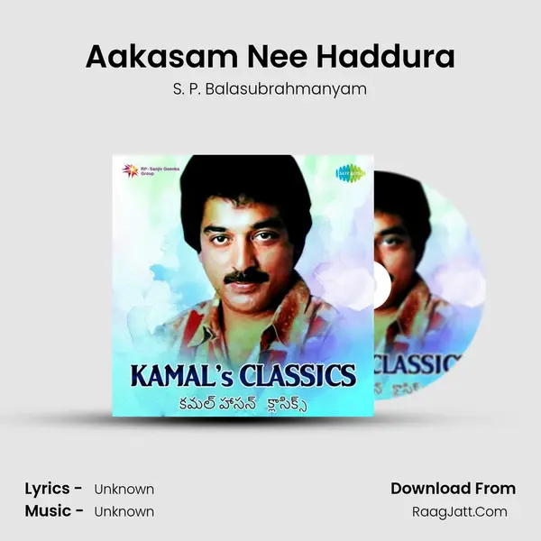 Aakasam Nee Haddura Cover