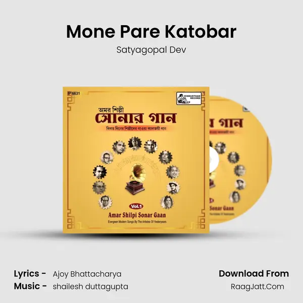 Mone Pare Katobar MP3 Song by Satyagopal Dev Cover