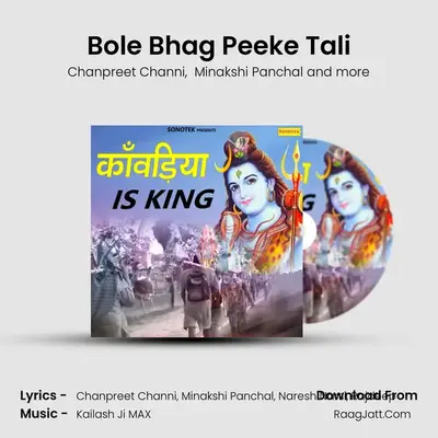 Bole Bhag Peeke Tali mp3 song