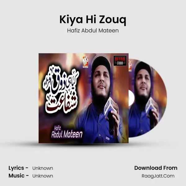 Kiya Hi Zouq - Single - Hafiz Abdul Mateen