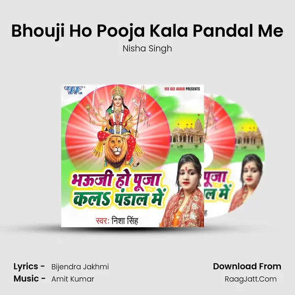 Bhouji Ho Pooja Kala Pandal Me MP3 Song by Nisha Singh Cover