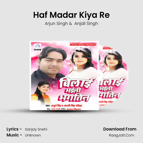 Haf Madar Kiya Re MP3 Song by Arjun Singh Cover
