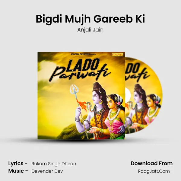 Bigdi Mujh Gareeb Ki MP3 Song by Anjali Jain Cover