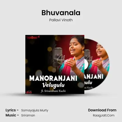 Bhuvanala mp3 song
