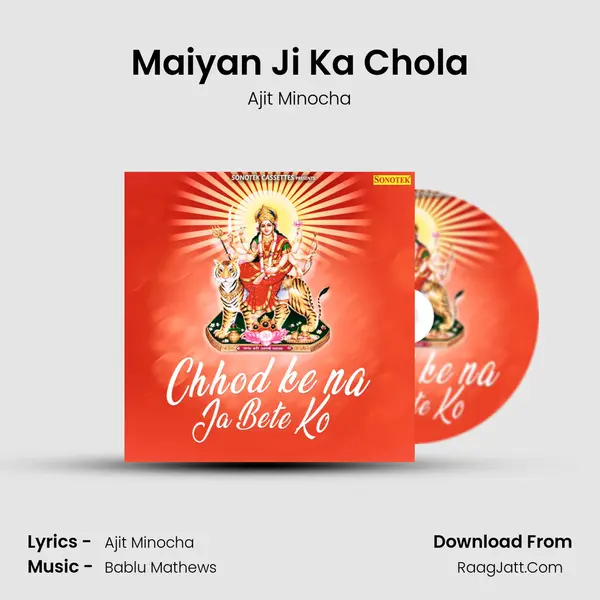 Maiyan Ji Ka Chola mp3 song