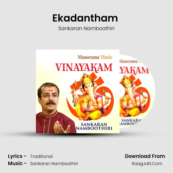 Ekadantham (Ganashtakam) MP3 Song by Sankaran Namboothiri Cover